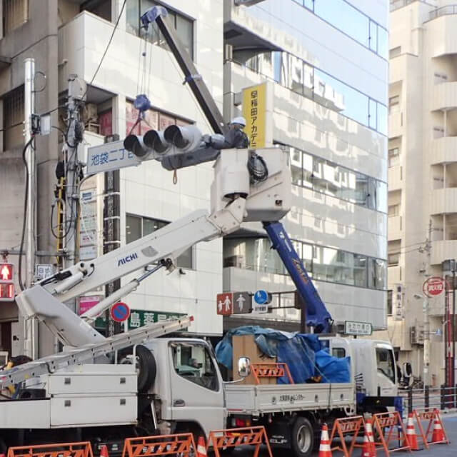 警視庁信号機更新工事